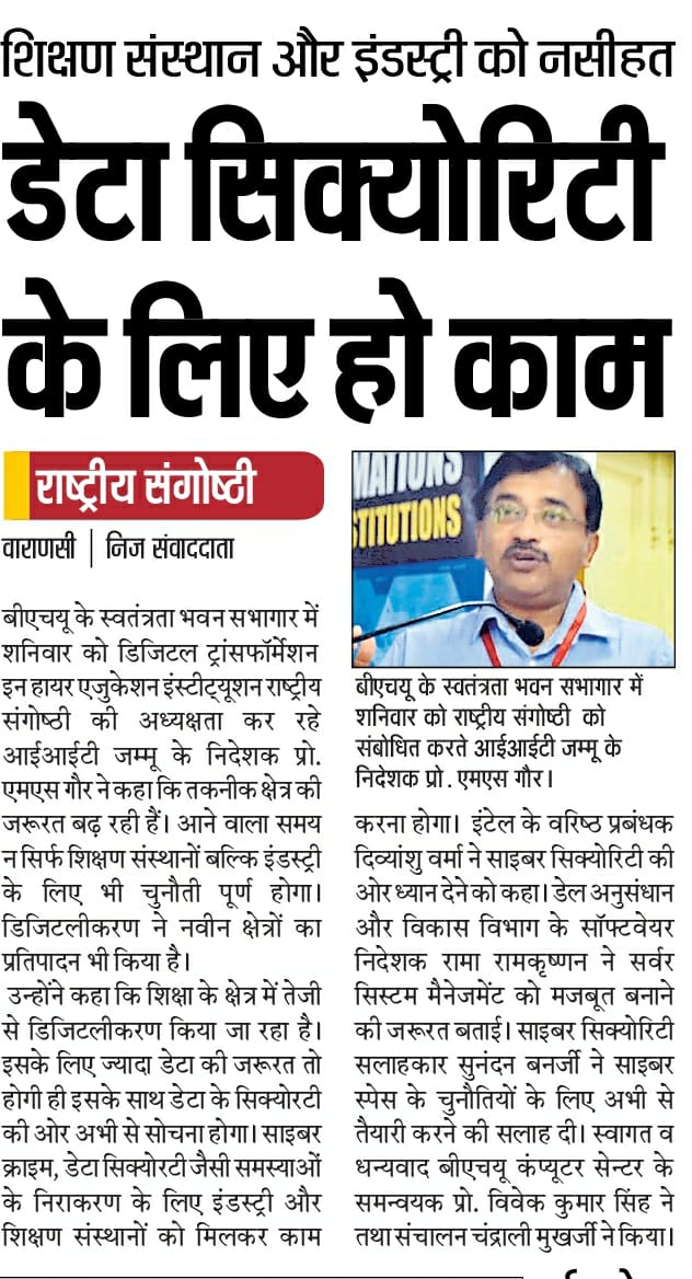 birambhu's tweet photo. डेटा सिक्योरिटी के लिए हो काम: @IITJammu @_DigitalIndia @bhu_digital @vivekks12 https://t.co/KAH3JwKOEf