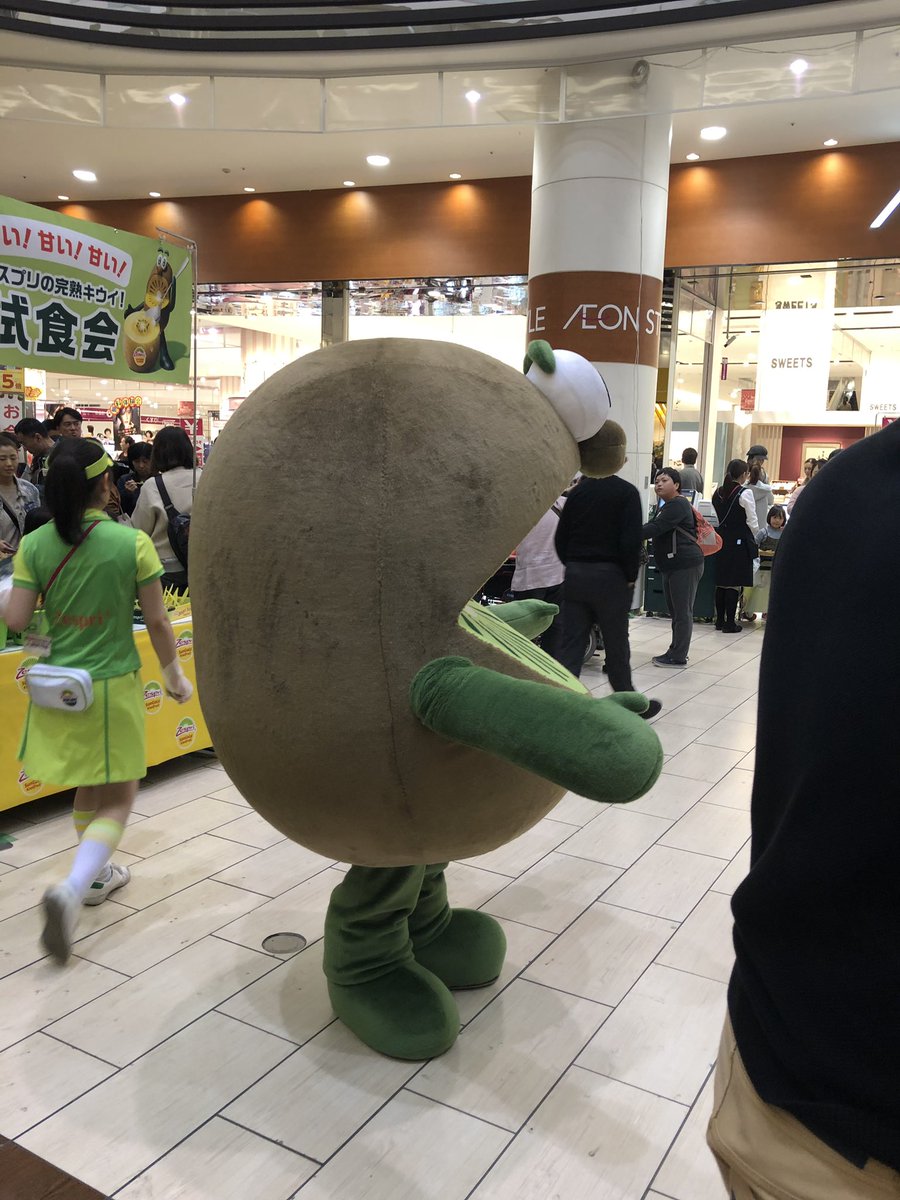 ゼスプリキウイ試食会