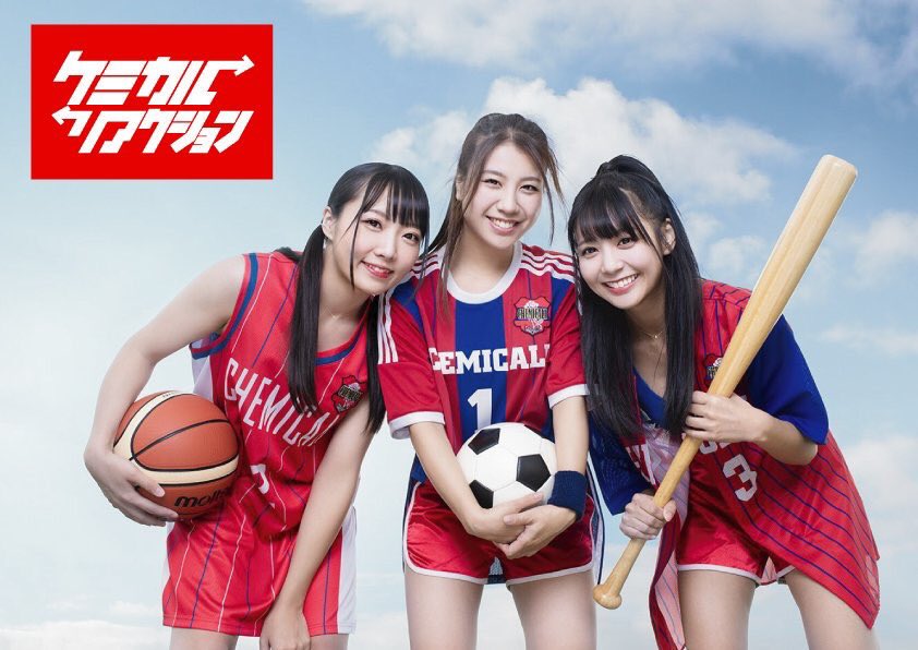 daytrip_info's tweet photo. 【本日のイベント】
2018/11/18(日)
ケミカル⇄リアクションが、みんなを応援してまわる！！
「頑張れ！顔晴れ！ツアー！！」
at.名古屋鶴舞DAYTRIP
一部 13:00/13:30
二部 18:00/18:30
ticket ¥2500(D代¥600別)
-act-
ケミカル⇄リアクション
木元のぞみ
森下華奈子
血煙 https://t.co/RZYpE4etvl