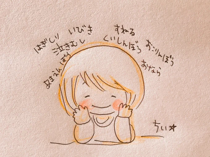 そこも含めて
好きになれるかどうか。 