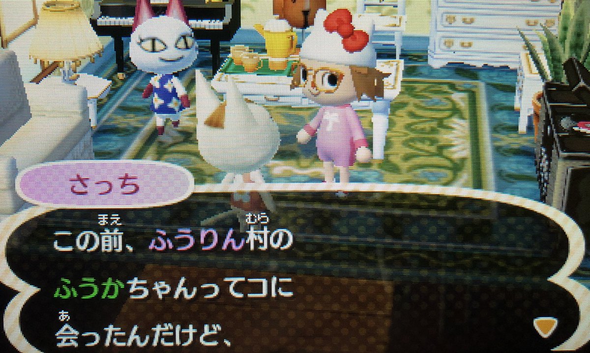 まいりー くるこガチ勢 変わらず大好き ちょー 久々に とび森起動 サブ村のラムネちゃん 引越しフラグ折ったった メイン村では私のアイドル 2人居た んでもって我氏の相方の お話ししてくれた マイペースな子だとさ 罒 ﾆﾋﾋ 髪型ボッサに