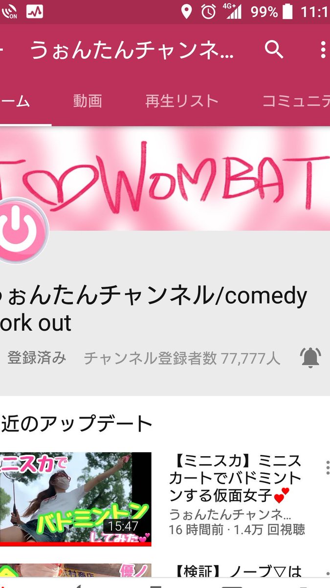 来たねー🎯
