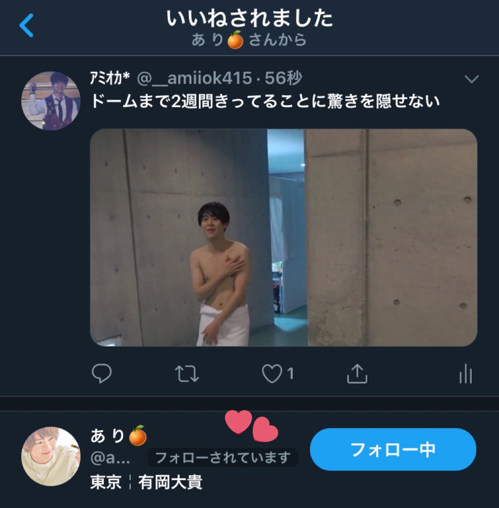 __amiiok415's tweet photo. あ り🍊さんからいいね頂いてしまった😭😭
うう、、嬉しすぎるありがとうございます🧡🍀

@ari0415love https://t.co/87PsmWaols
