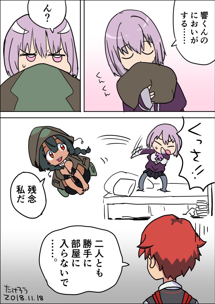 7話のネタです。
#SSSS_GRIDMAN 
#グリッドマン 