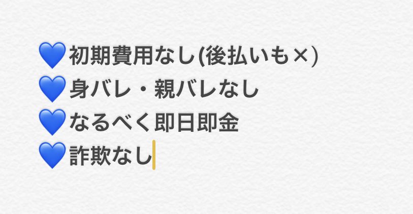はなちゃん tweet media