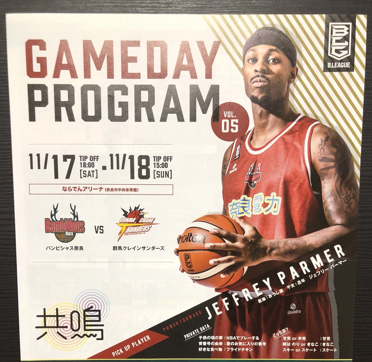 JeffreyParmer's tweet photo. Mama I Made It! 🙏🏾🙌🏾😭💯
@bambitiousnara 🌲🦌🌲
#Bambination https://t.co/g6DFbKChOz