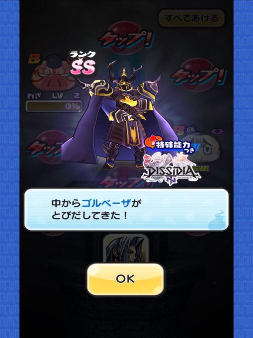 妖怪 ウォッチ ぷにぷに フレンド 募集 おはじき