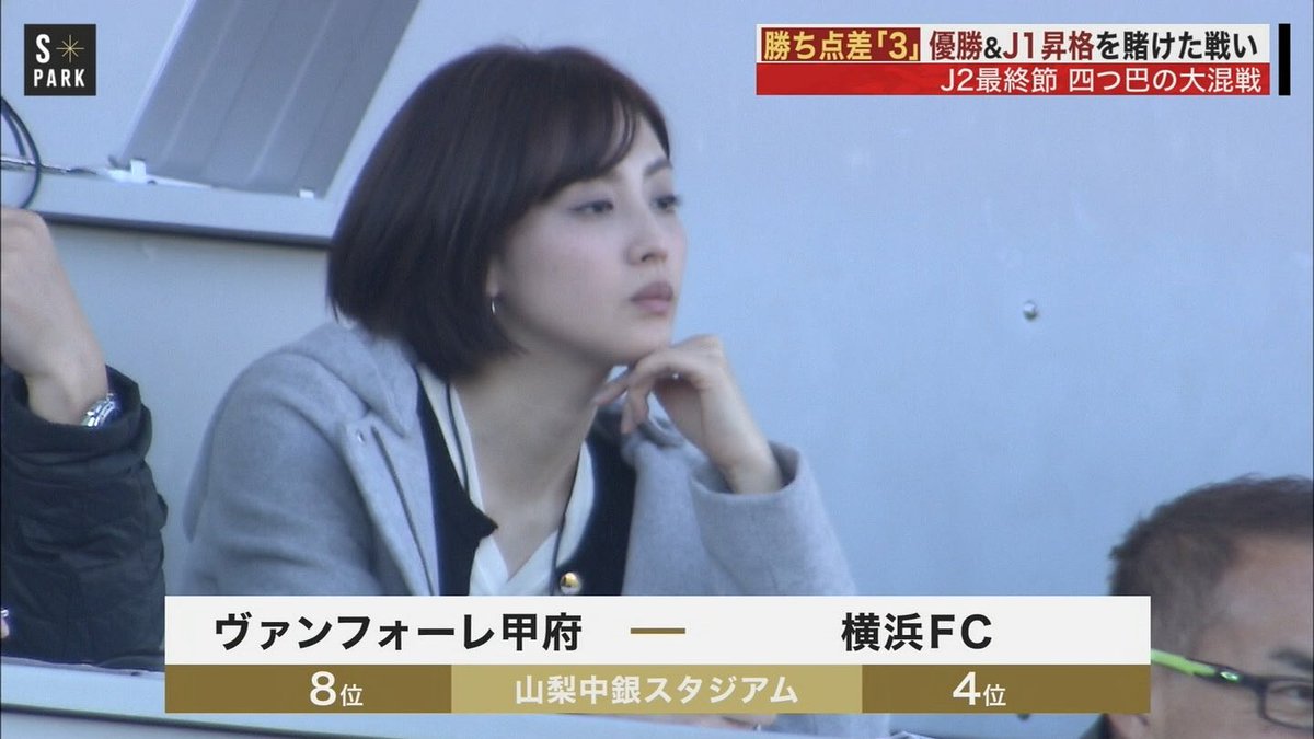 偽 工藤 俊作 宮司愛海 宮司愛海 Spark フジテレビ