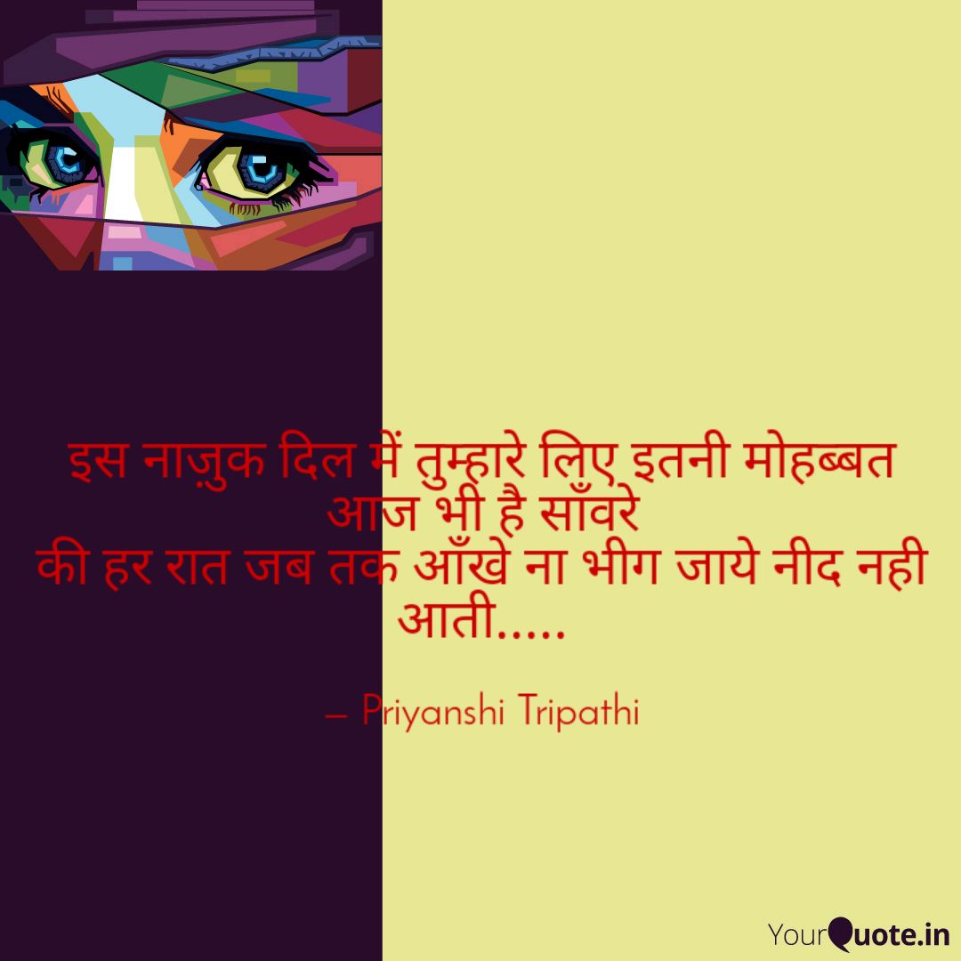 PriyanshiTripa7's tweet photo. 🙏#yqquotes #ytales #ydidi #yqbaba #yqbhaijan
Read my thoughts on @YourQuoteApp at https://t.co/5WNsMqz1Oh https://t.co/60pzMfJH1K