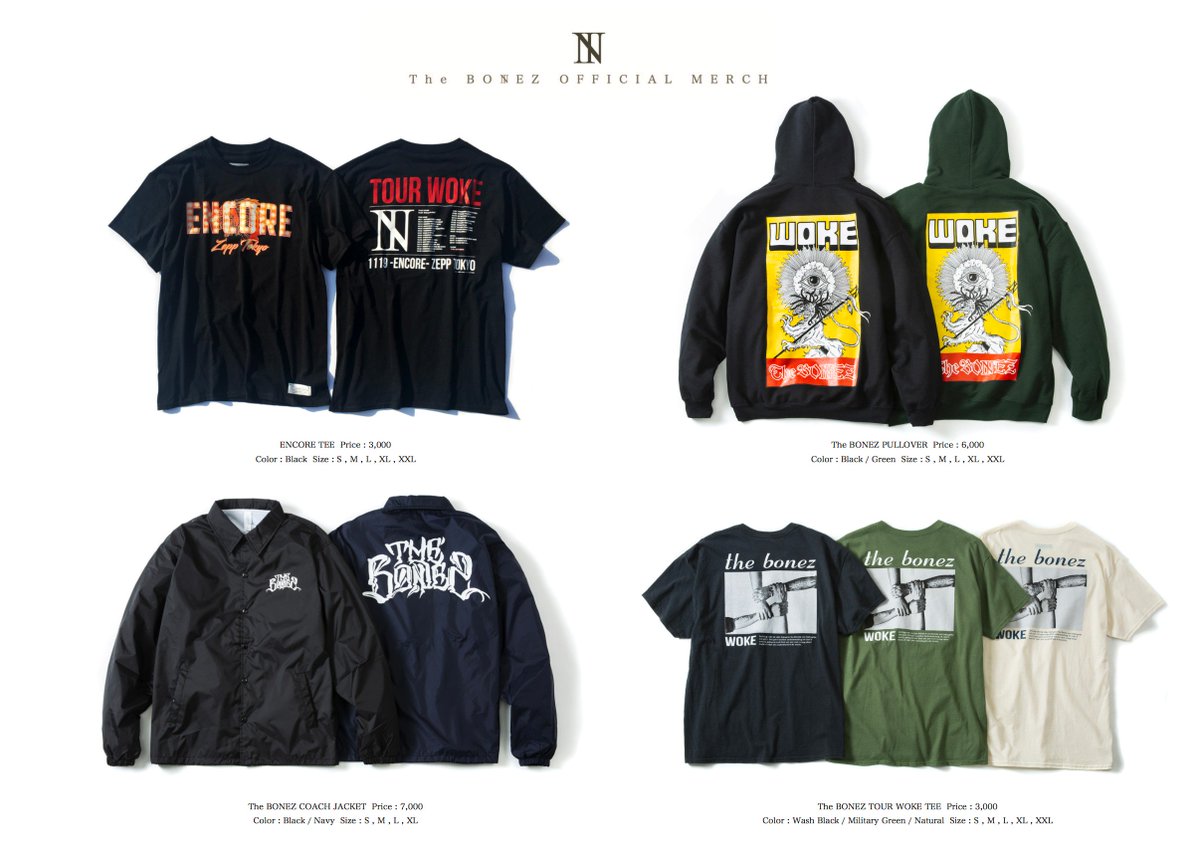 The BONEZ TOUR WOKE MERCH】 明日はいよいよ「The BONEZ TOUR 