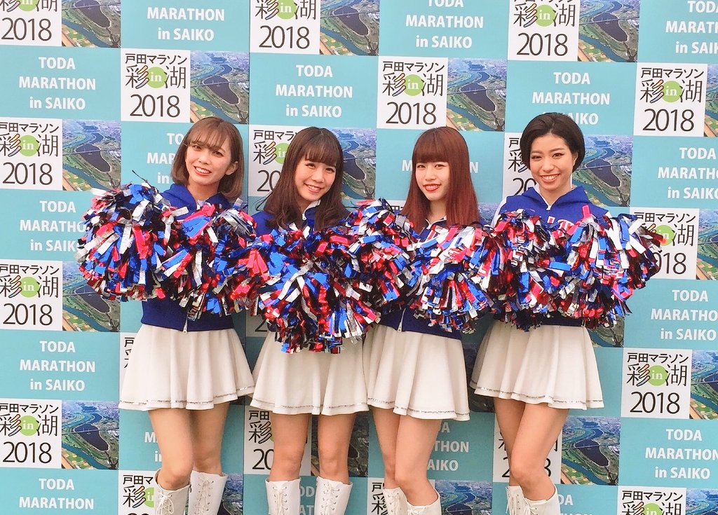 pk_momone2's tweet photo. つば九郎先生&Passion
in戸田マラソン
肌寒い中、熱いパフォーマンスをありがとうございました😌
(左から)
#10ARISA
#8ASAGI
#7RIN
#13HIKARU
#Swallows
#Passion https://t.co/s9wV5WSPNM