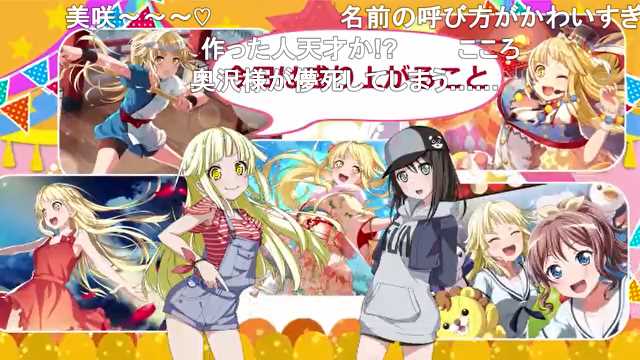 美咲みさのtwitterイラスト検索結果 古い順