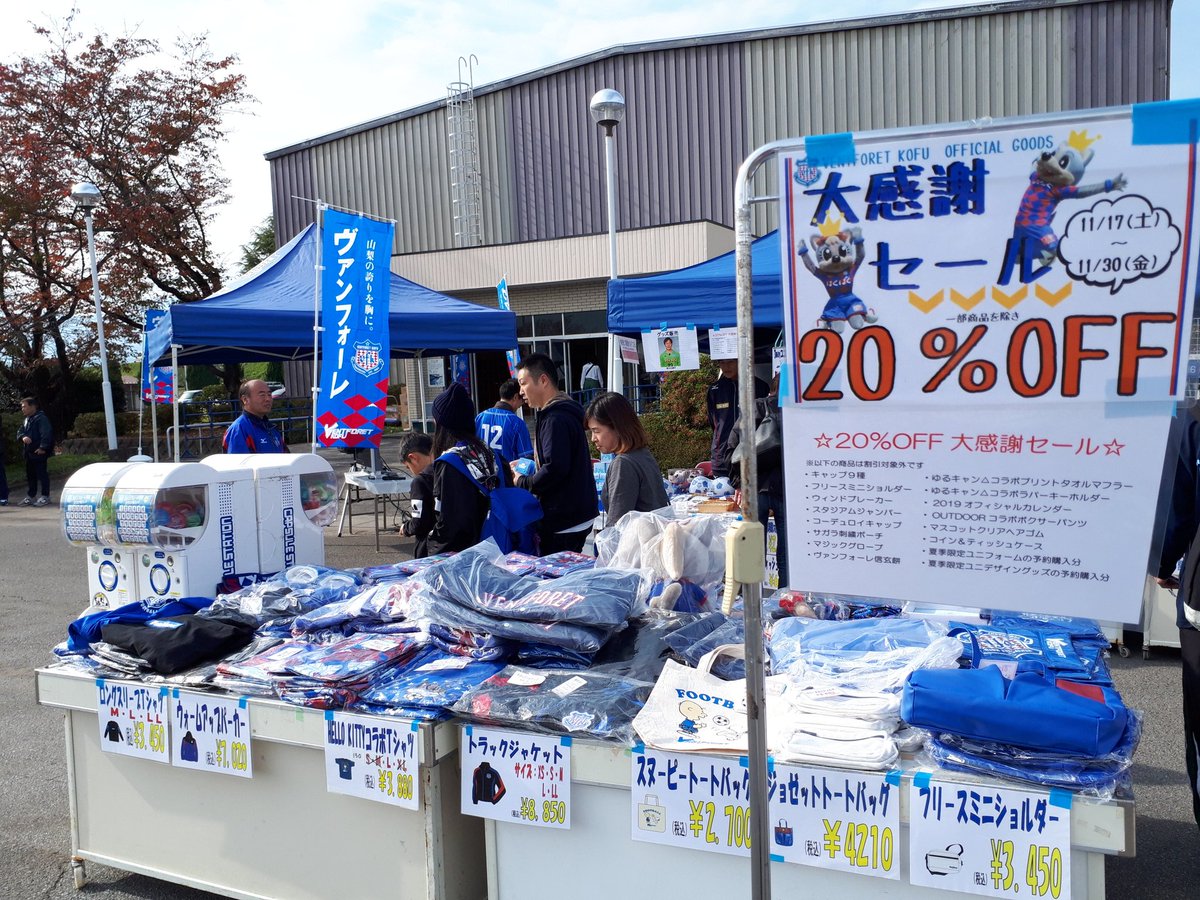 グッズブースでは、岡選手が販売しています。今日は20%オフ(一部商品 