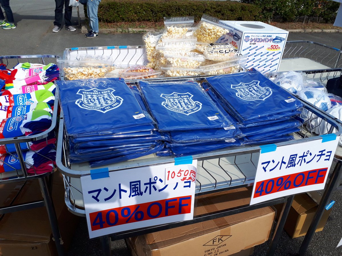 グッズブースでは、岡選手が販売しています。今日は20%オフ(一部商品 