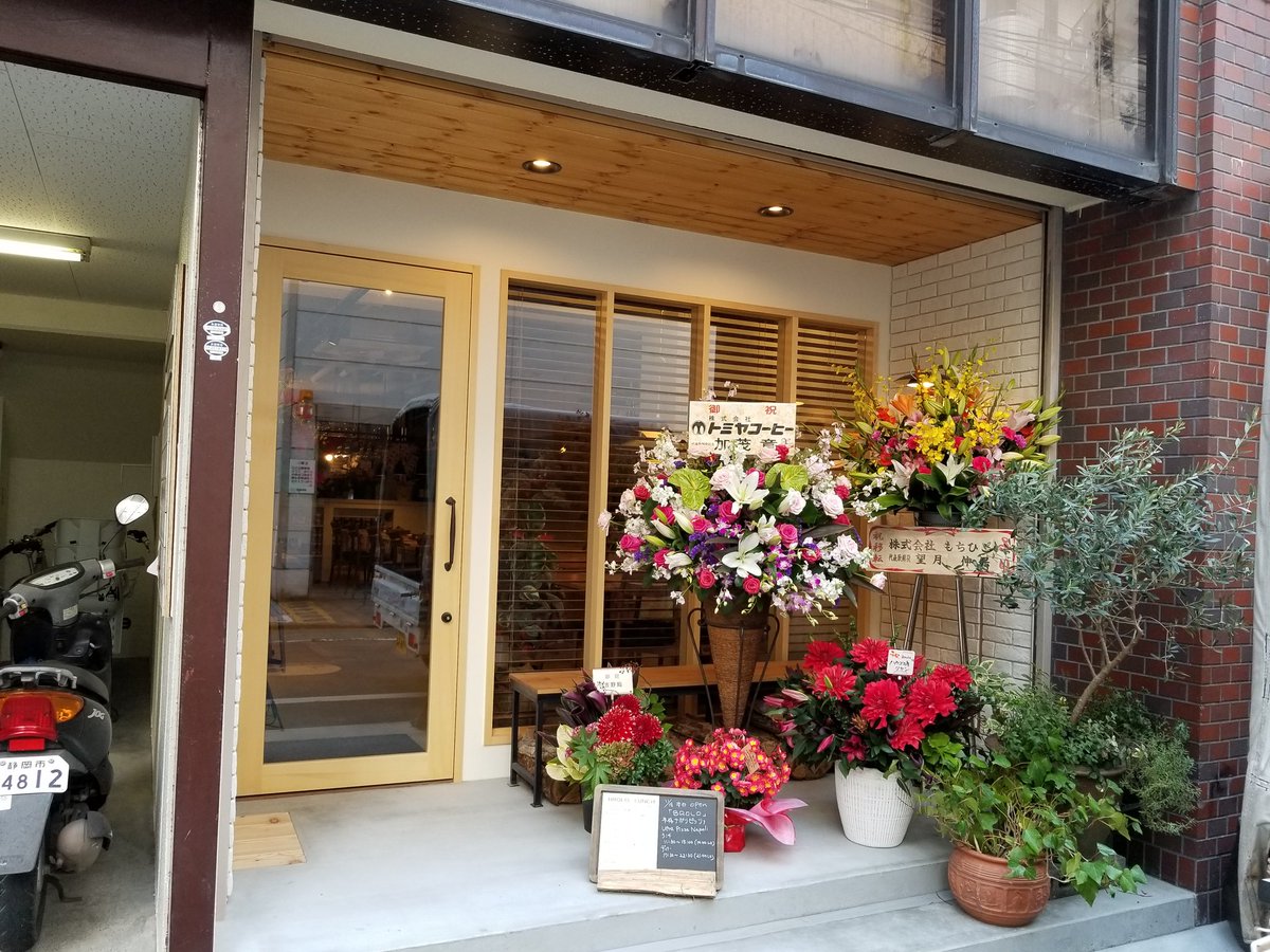 Toshiharu Kainuma 静岡市の鷹匠 セノバ近く出来た イタリアンレストラン Brolo 店の中にイタリアから輸入した ピッツァ釜が で ん と置いてありました 店の中は美味しい薫りが していました Brolo イタリアン イタリアンレストラン ピッツァ Toshiharu Kainuma 静岡市の鷹匠 セノバ近く出来た イタリアンレストラン Brolo 店の中にイタリアから輸入した ピッツァ釜が で ん と置いてありました 店の中は美味しい薫りが していました Brolo イタリアン イタリアンレストラン ピッツァ