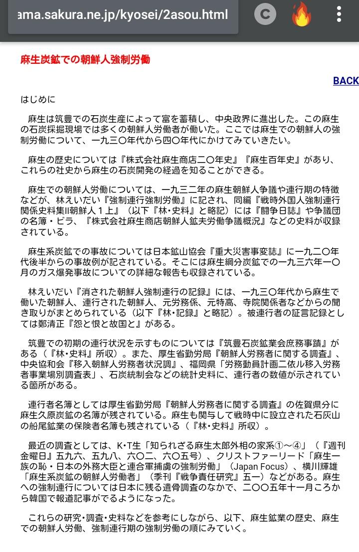 早尾貴紀 On Twitter 麻生氏演説 人の税金で大学に これがメチャクチャなのはもちろんだが 記事の 国立大出身者に対する批判とも受け取られかねず 不適切だとの指摘も浴びそうだ という他人事のような書き方が気に入らない メディアが率先してどれだけ大