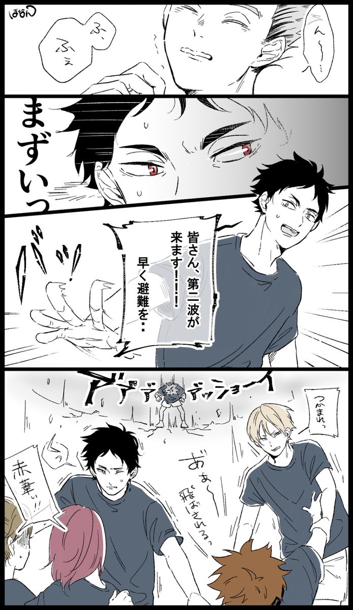 ほなん A3h9he6 わちゃわちゃは本当に癒しですよね もうほんっっとうにありがとうございます グワァだけで十分嬉しいお言葉ですし最高の褒め言葉ですよ 頑張って生きていけます Twitter