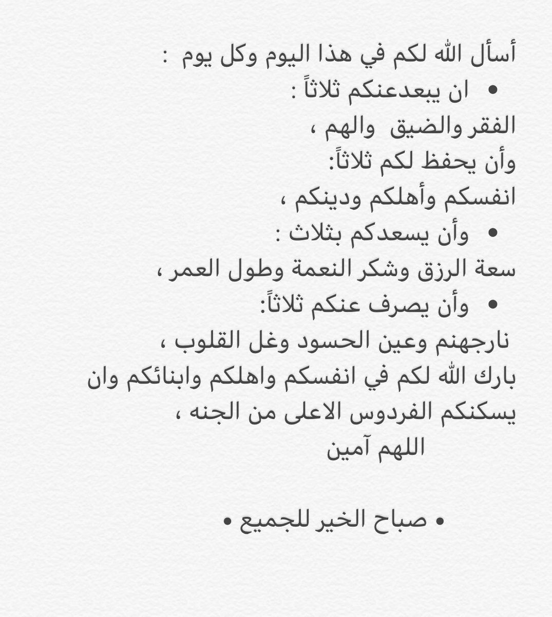 فهد الرشيدي (@f20013f) on Twitter photo 