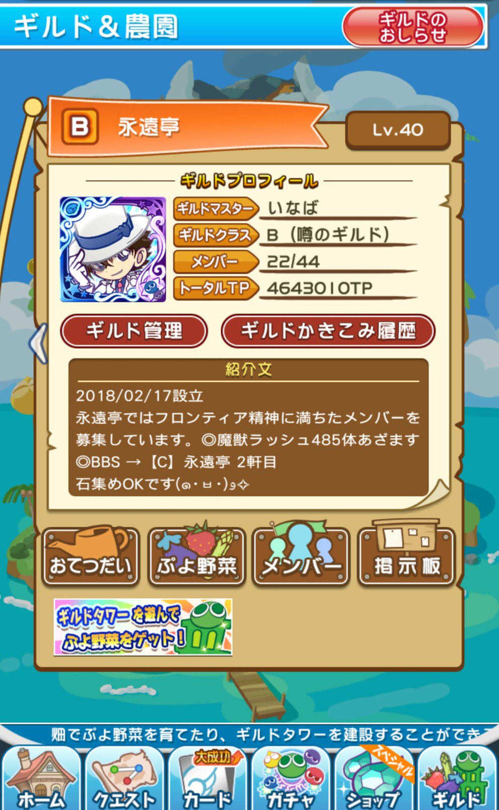 あーちゃん ぷよクエ Non 923 Twitter