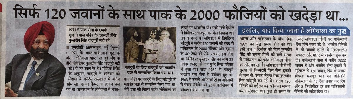 suketparwal's tweet photo. RIP Brigadier Kuldeep Singh Chandpuri #BorderHero https://t.co/vqTea53Ogj