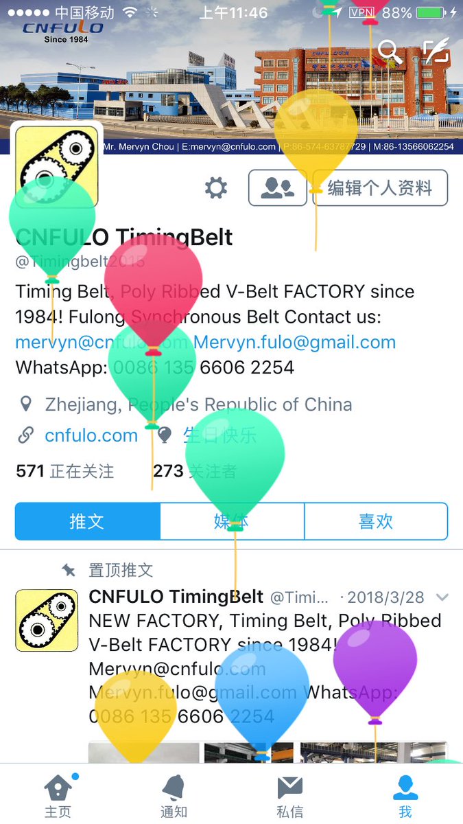 Timingbelt2015's tweet photo. 34 years anniversary of FULONG, congratulation. https://t.co/wB66LXRxzG