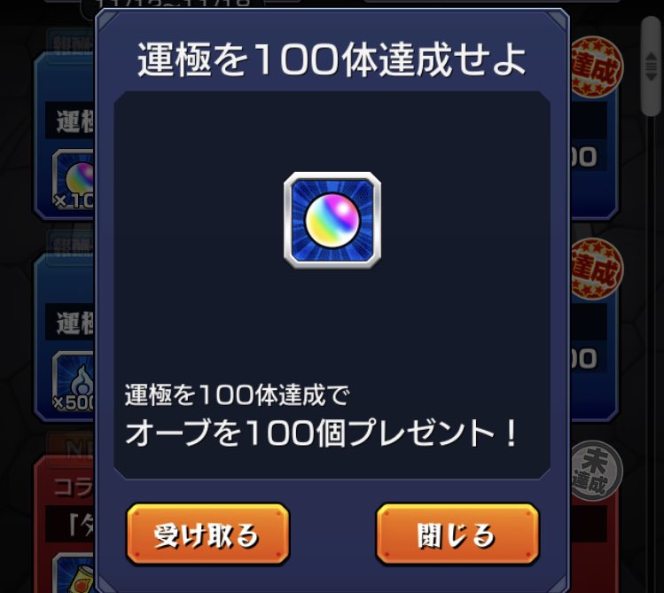 minmi3939's tweet photo. 推しーーーーーー！！！
記念すべき100体目はカマキリてゆー
これは頑張ったご褒美かな？？
で、うさぎちゃんピックアップて何��ん？？来るなら引く前に来てよ😢
やはり美奈子ちゃんとうさぎちゃん喧嘩コンビは揃えたい！！！
iTunesくれてもいいんだよ？ https://t.co/dsbbtwke3h