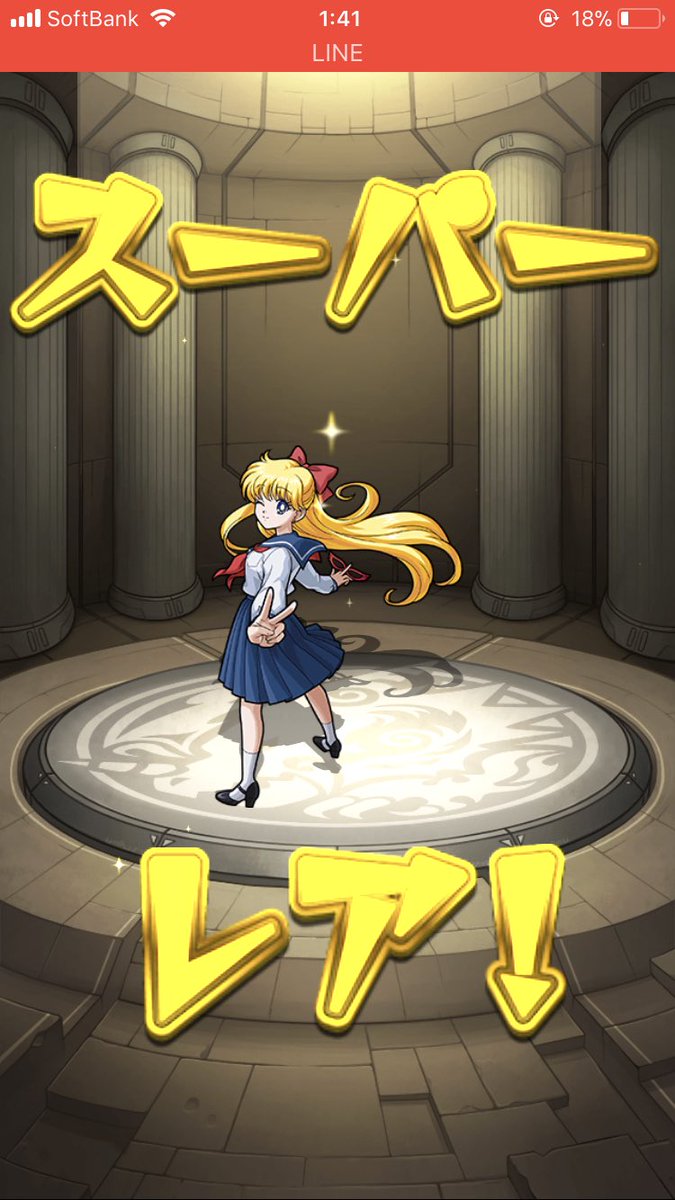 minmi3939's tweet photo. 推しーーーーーー！！！
記念すべき100体目はカマキリてゆー
これは頑張ったご褒美かな？？
で、うさぎちゃんピックアップて何��ん？？来るなら引く前に来てよ😢
やはり美奈子ちゃんとうさぎちゃん喧嘩コンビは揃えたい！！！
iTunesくれてもいいんだよ？ https://t.co/dsbbtwke3h