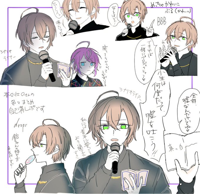 幻太郎のtwitterイラスト検索結果 古い順 幻太郎のtwitterイラスト検索結果 古い順