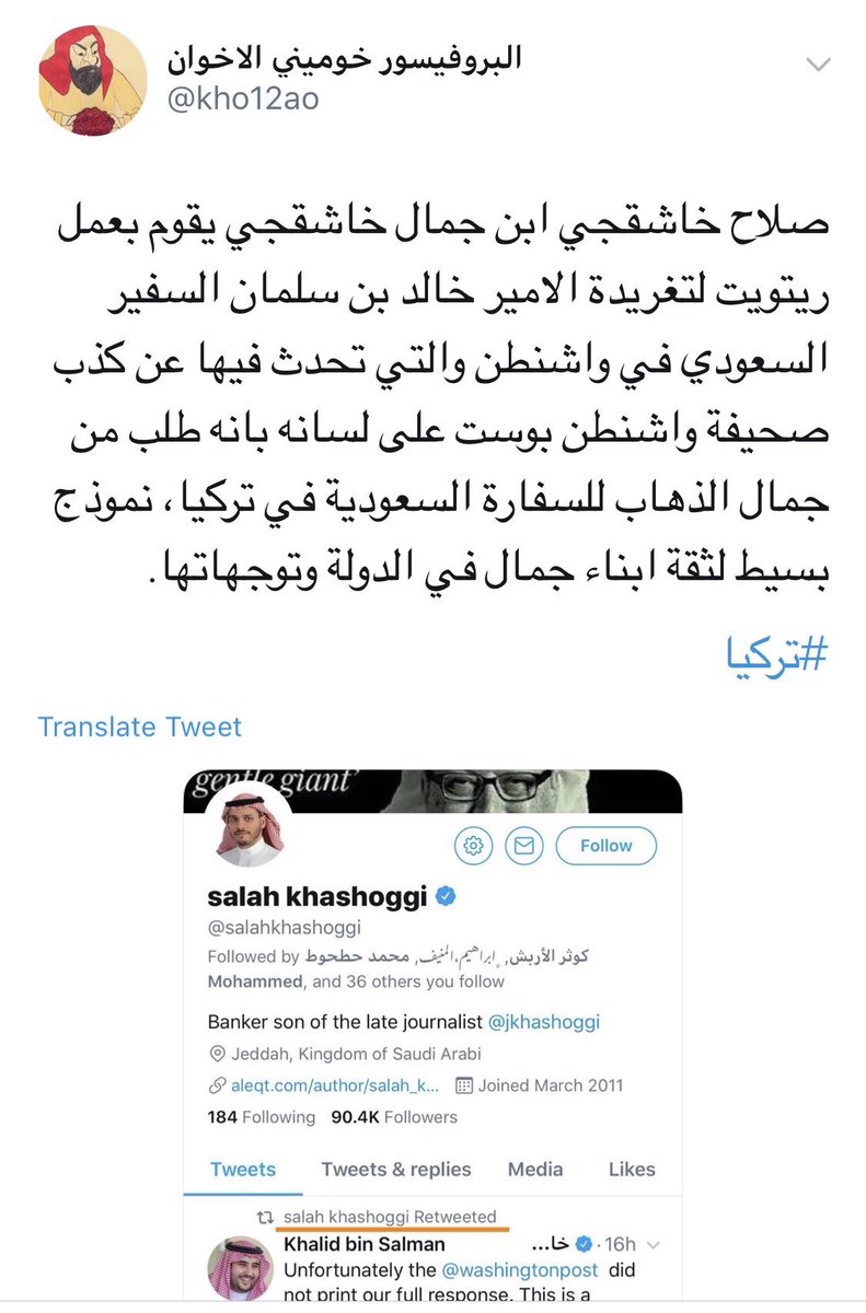 اماني العجلان وصور ابنها Copos