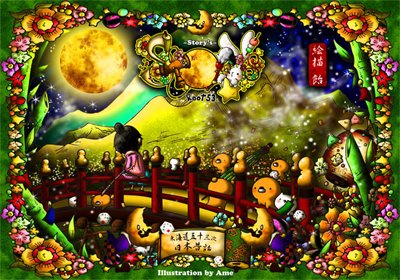 イエローサブマリン秋葉原rpgショップ 新作 アメ様より 東海道五十三次と日本の童話をモチーフにした双六 Story S Root 53 2 6人 1 2時間 入荷です 月から下界に降り立ち地上を満喫したかぐや姫一行 月までの帰り道により多くの宿場町を巡り