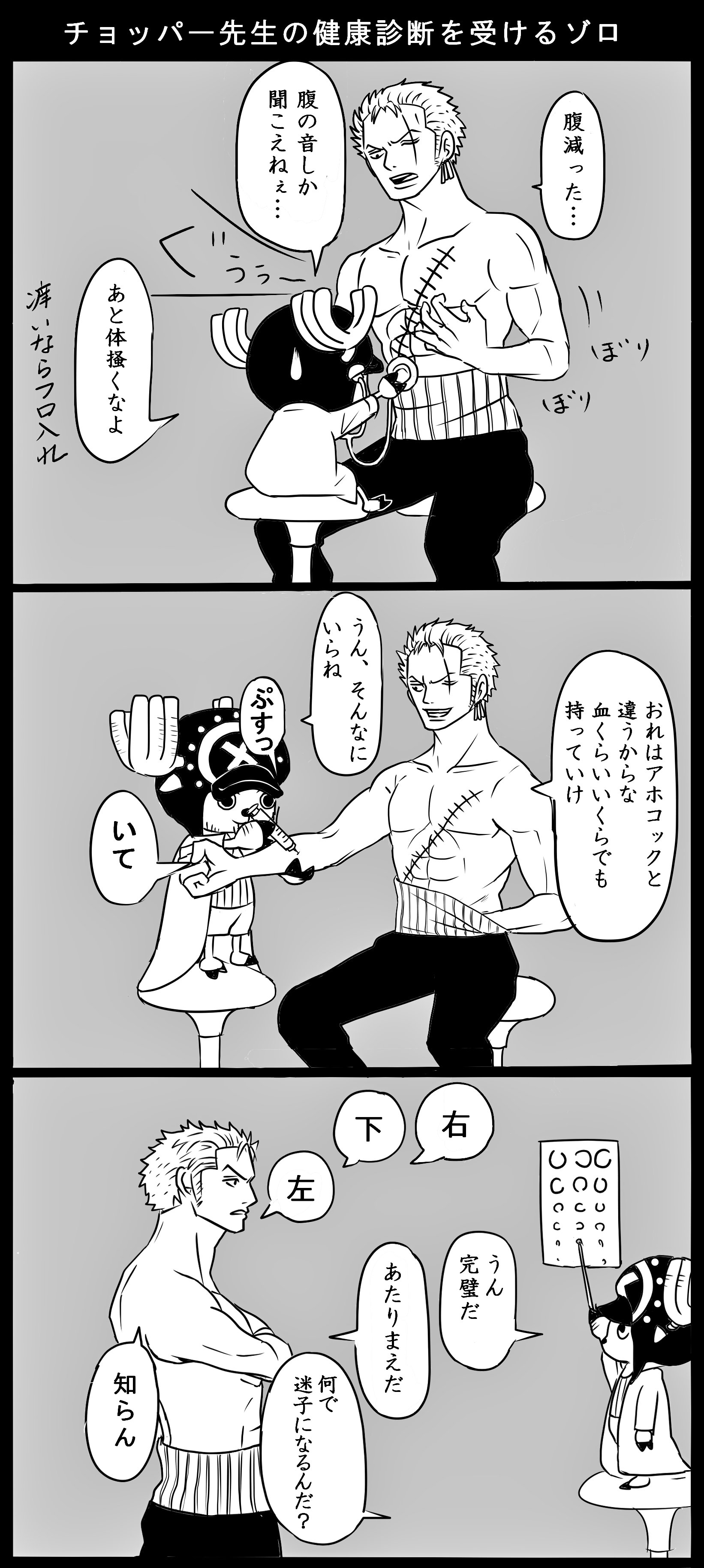 暁 Yuu Nbee Twitter