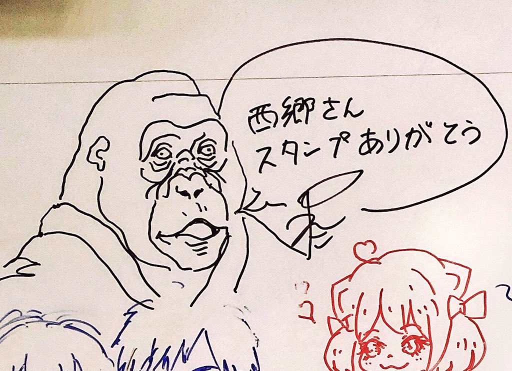 ゲーム実況者の幕末志士のイベント
『義憤カフェ』に行ってきた。

ファンアートしかない空間にゴリラ出現させてきた。 