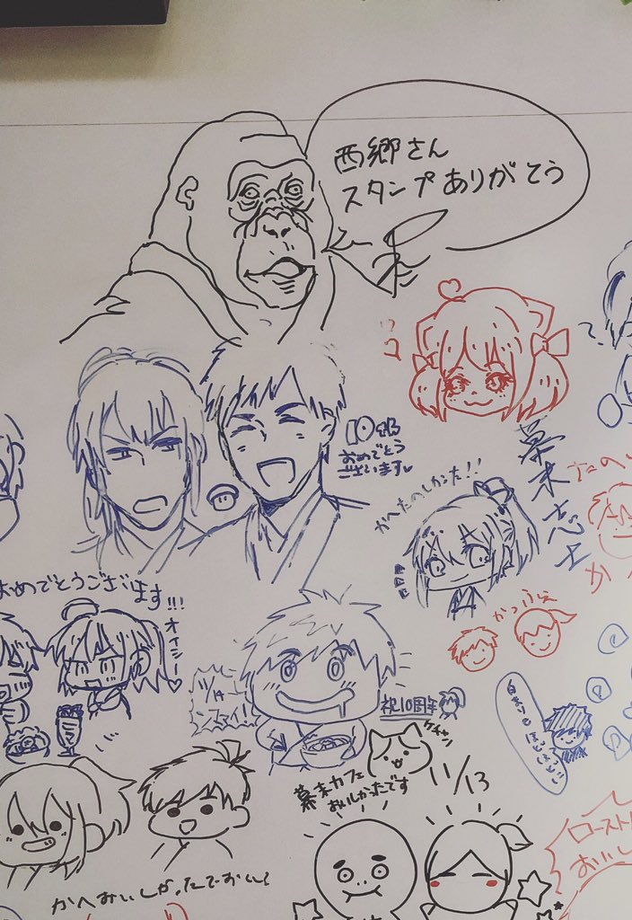 ゲーム実況者の幕末志士のイベント
『義憤カフェ』に行ってきた。

ファンアートしかない空間にゴリラ出現させてきた。 