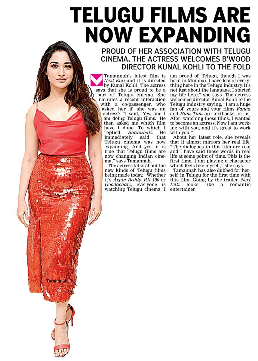 UrsVamsiShekar's tweet photo. Print Media Coverage of #NextEntiTrailer Launch [1/3]

@sundeepkishan @tamannaahspeaks
@pnavdeep26 @kunalkohli @leon_james
#RainaJoshii @PuriAkshai 

#NextEntiInDecember https://t.co/X7JbWimmvo
