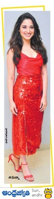 UrsVamsiShekar's tweet photo. Print Media Coverage of #NextEntiTrailer Launch [3/3]

@sundeepkishan @tamannaahspeaks
@pnavdeep26 @kunalkohli @leon_james
#RainaJoshii @PuriAkshai 

#NextEntiInDecember https://t.co/ebDrcUxuIa