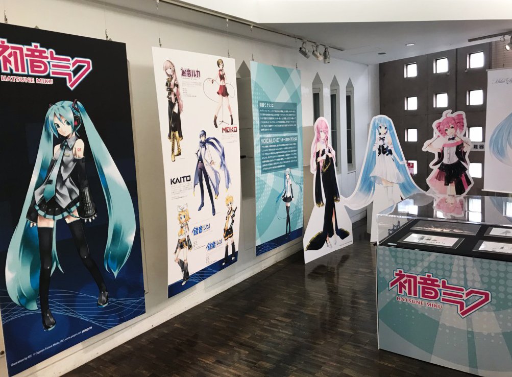 横浜人形の家 on X: 