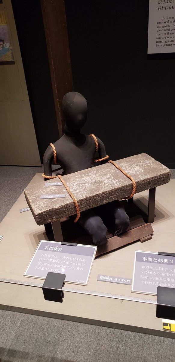 みこ 4 23 24kinkybox6周年pt 時間が空いたからずっと行きたかった明治大学博物館来たやで レプリカやけど生で見たらめちゃくちゃごつい鉄の処女 2mくらいある気がする 写真いっぱい撮った 処刑道具 拷問器具 明治大学博物館