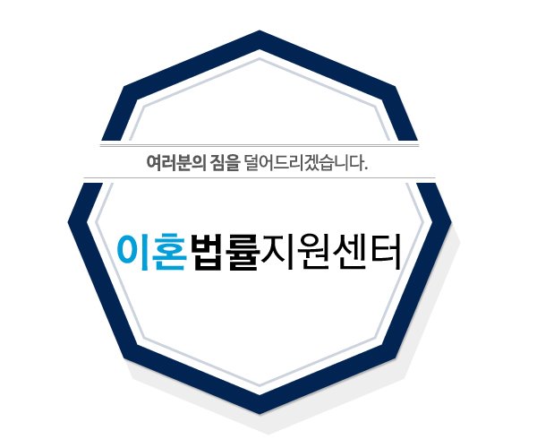 EDr1EVvFeNpUmBG's tweet image. 🐱  이혼상담 전문변호사 카톡:lawsehons ⛸️
👏 가정폭력 법률상담 🌜
📜 주소:ehon-lawfirm.com
cafe.naver.com/skinmainmini
#대전이혼전문변호사 #상간남위자료
#양육권소송 #이혼서류