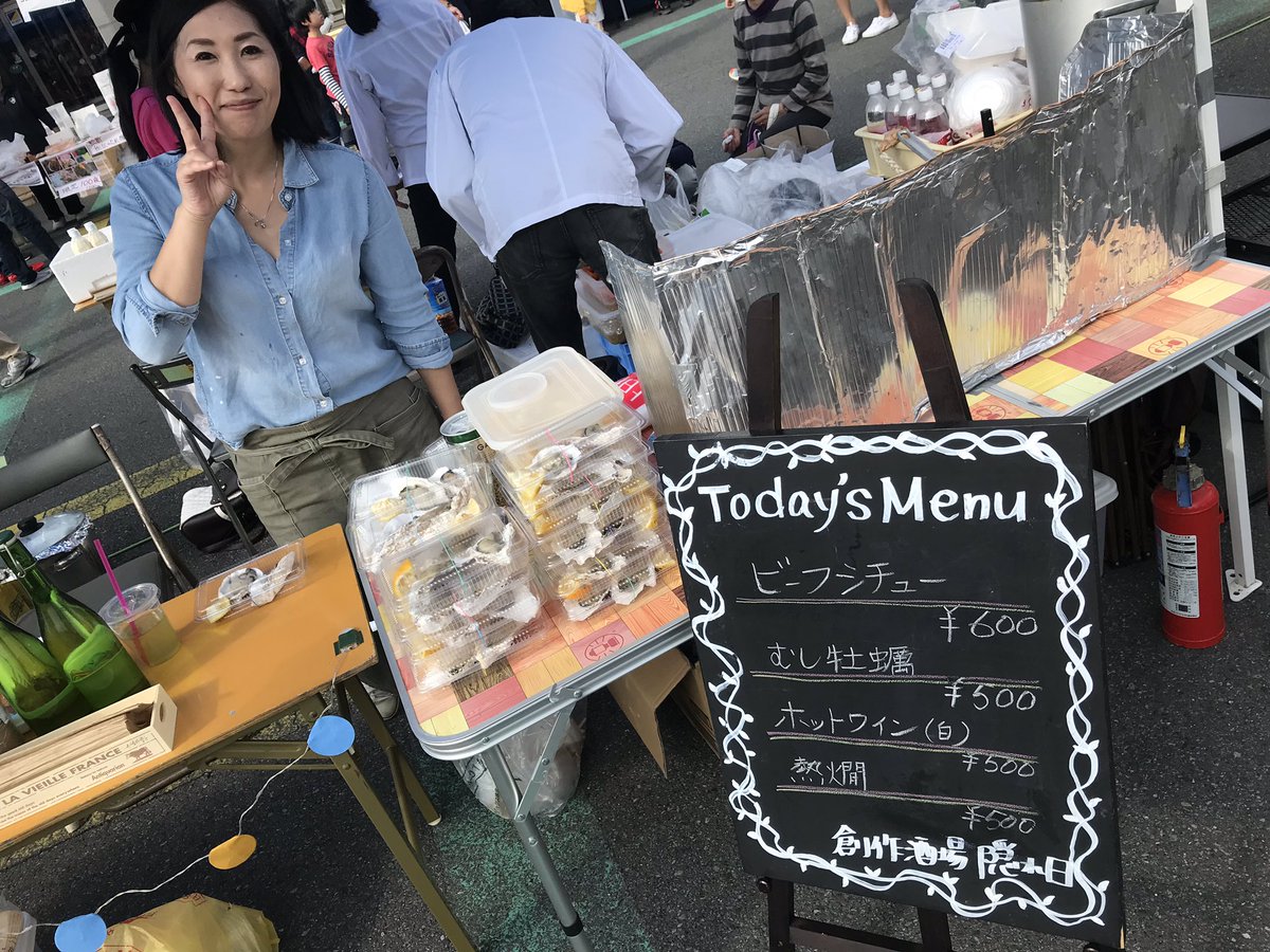 Heda_info's tweet photo. #はら絶品うまいものフェス
#創作酒場隠れ日
#reefcafe
#杉初水産 https://t.co/cDIF8uLIOF