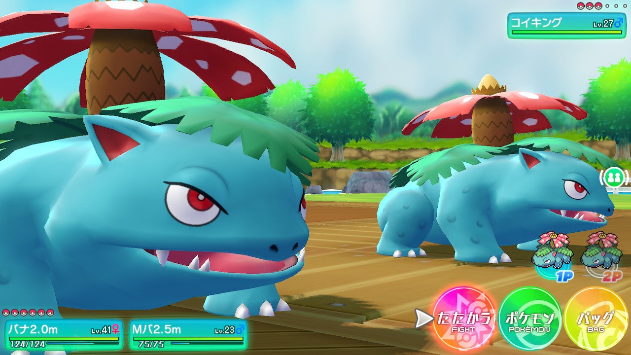 たかさおじさん フシギバナの雌雄とメガシンカ ピカブイ Nintendoswitch T Co Xhczbb4o7a Twitter