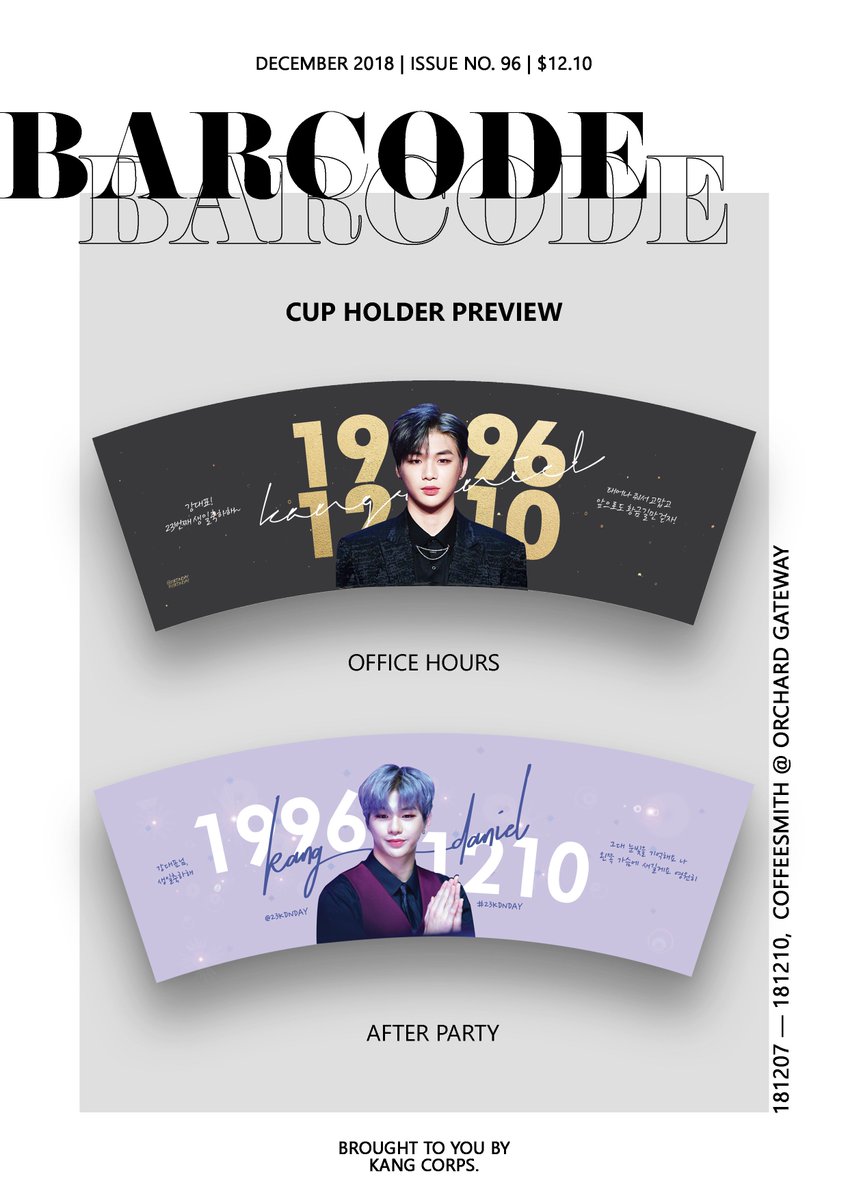 KANGCORPS's tweet photo. ➖

𝐂𝐔𝐏 𝐇𝐎𝐋𝐃𝐄𝐑 𝐏𝐑𝐄𝐕𝐈𝐄𝐖

#23KDNDAY #강다니엘 #KANGDANIEL https://t.co/oCTfWwRAue