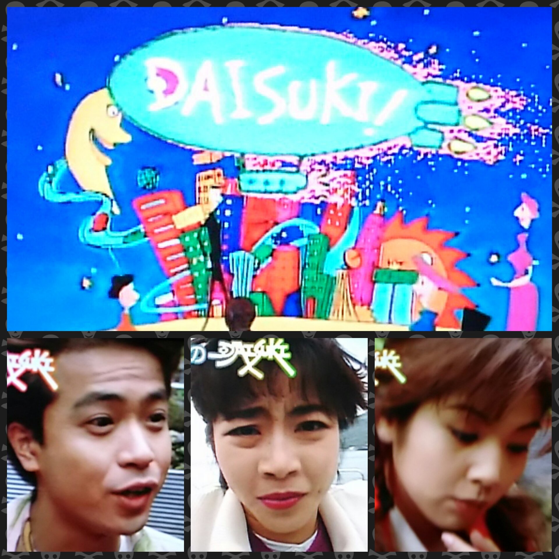 Hiro Twitterissa Daisuki 昔 よく観てた Daisuki 中山秀征 松本明子 飯島直子 Retoro Mode T Co 1dnb8gzgz5 Twitter