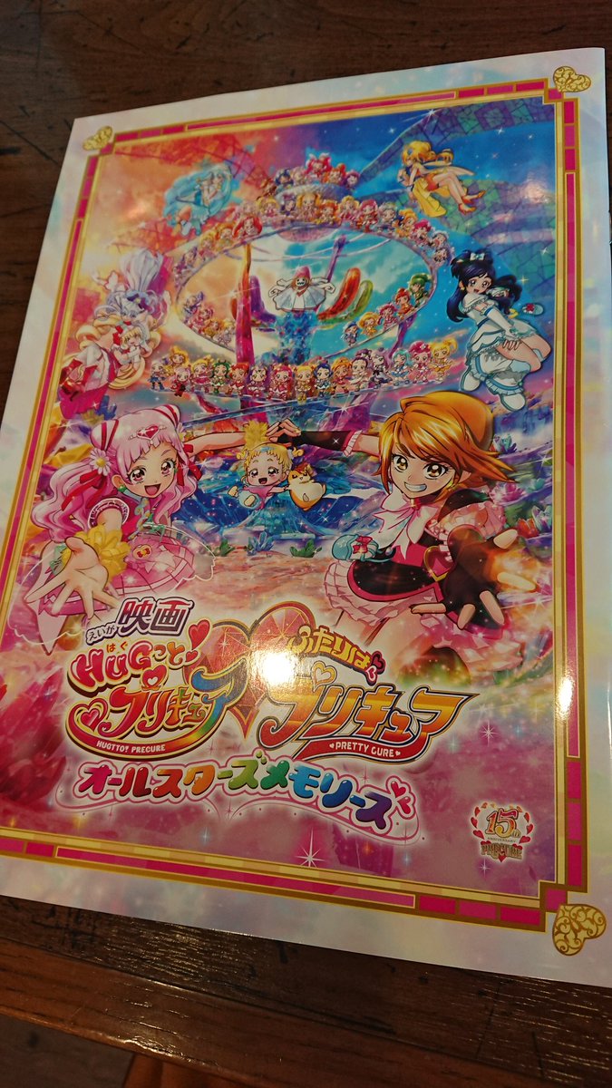 Kazami 公開から早1ヶ月近く ようやく行ってきました映画プリキュア 今までのプリキュア総出演で全員喋る ということで娘2人と楽しみにしてました ツギコはもはや手に入らないフレッシュプリキュアの髪ゴムとインナーでコスプレ笑 Kazami 公開から早1ヶ月近く ようやく行ってきました映画プリキュア 今までのプリキュア総出演で全員喋る ということで娘2人と楽しみにしてました ツギコはもはや手に入らないフレッシュプリキュアの髪ゴムとインナーでコスプレ笑