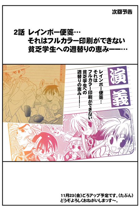 御手洗直行 Mitaraikamiori さんのマンガ一覧 古い順 4ページ ツイコミ 仮 御手洗直行 Mitaraikamiori さんのマンガ一覧 古い順 4ページ ツイコミ 仮