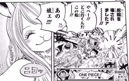 ふうちゃん キャロット ワンピース キャロット 今日のワンピース キャロット可愛いやんけー 仲間にならないかなー