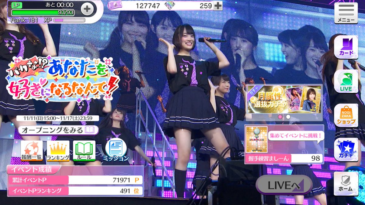 ღるな 乃木フェスサインいつか取りたいღ Ar Twitter やっぱり500位ボーダーマン 乃木フェス そんなバカな 未央奈 ღるな 乃木フェスサインいつか取りたいღ Ar Twitter やっぱり500位ボーダーマン 乃木フェス そんなバカな 未央奈