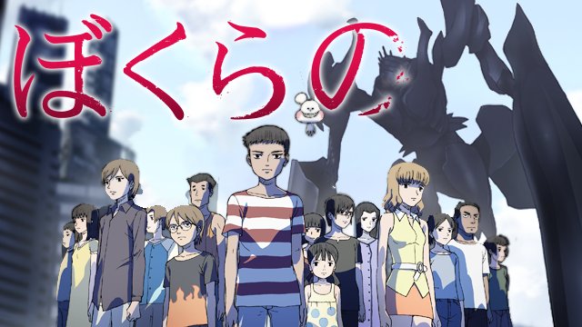 初心者向けアニメを紹介しよう ぼくらの Twitter Search 初心者向けアニメを紹介しよう ぼくらの Twitter Search