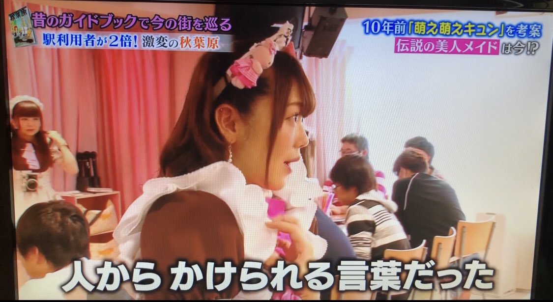 maaaaapomu's tweet photo. ひとみさんいい事言う、さすがです https://t.co/IAQOLqZnKE