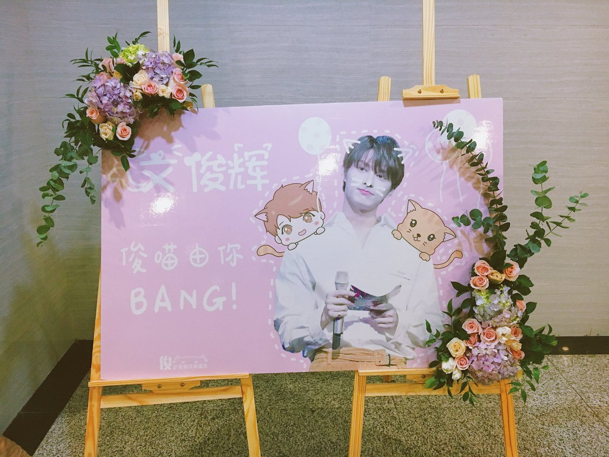 ohmy2woo's tweet photo. 181118 fan support for MC Jun today https://t.co/z0wI7CvBzZ