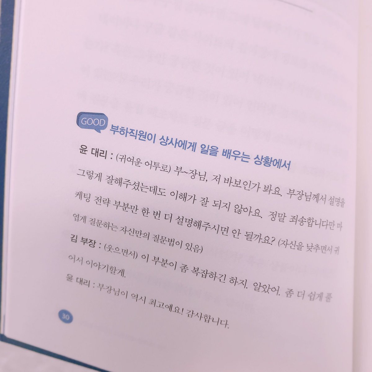 단조 tweet media